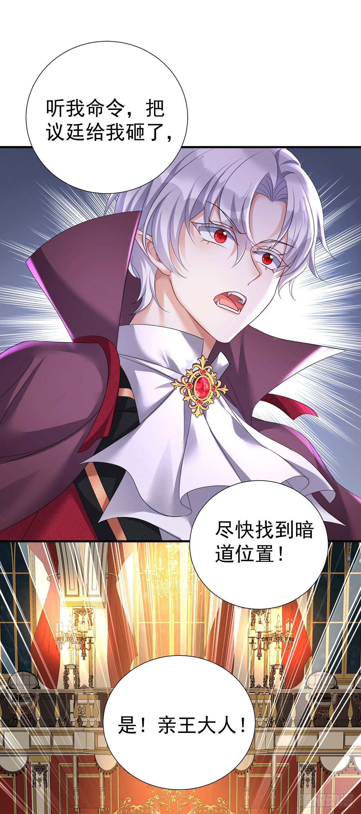 第83话 伊诺，对不起29