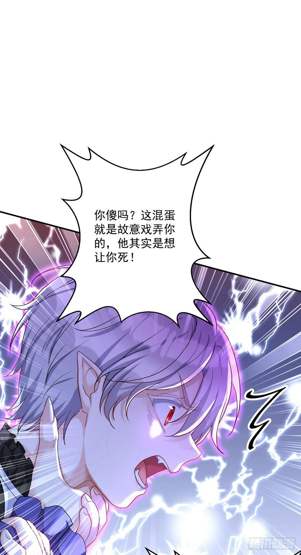 第153话 请别伤害他17