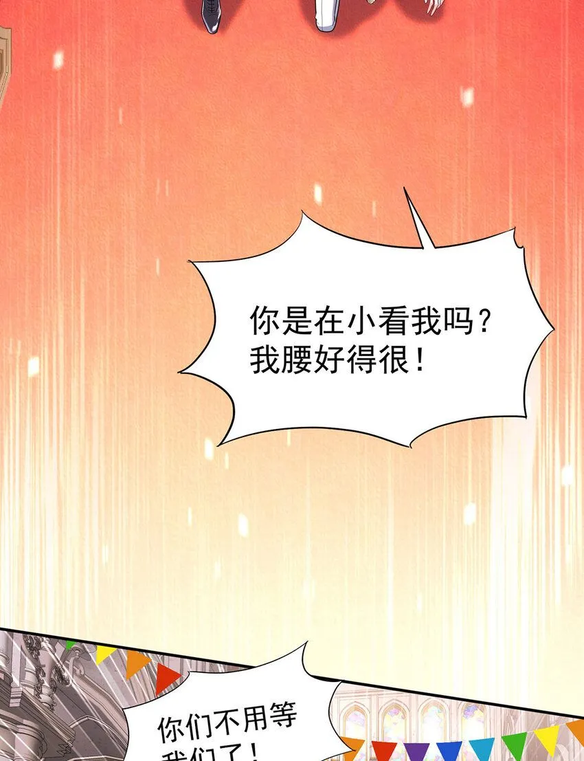 第185话 撒花了22