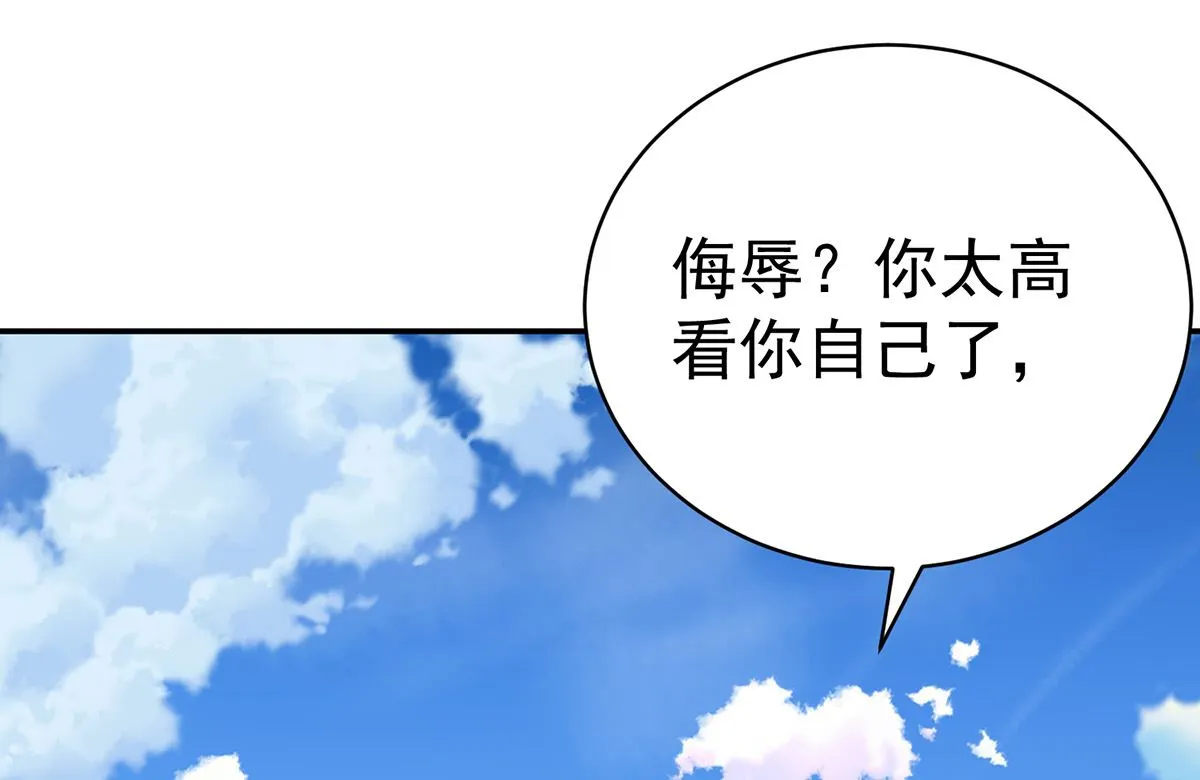 第125话 你们没有资格39