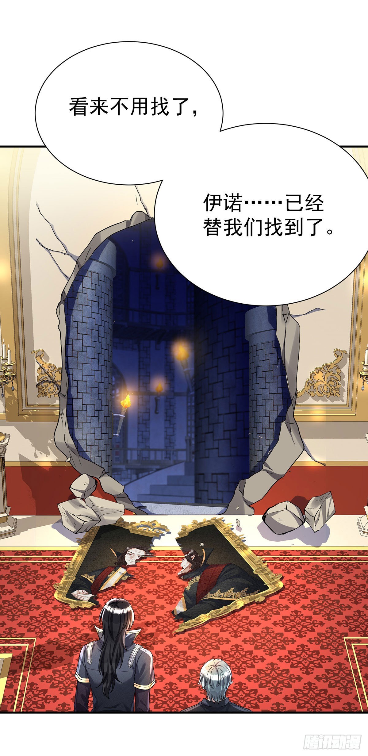 第86话 轮番羞辱8