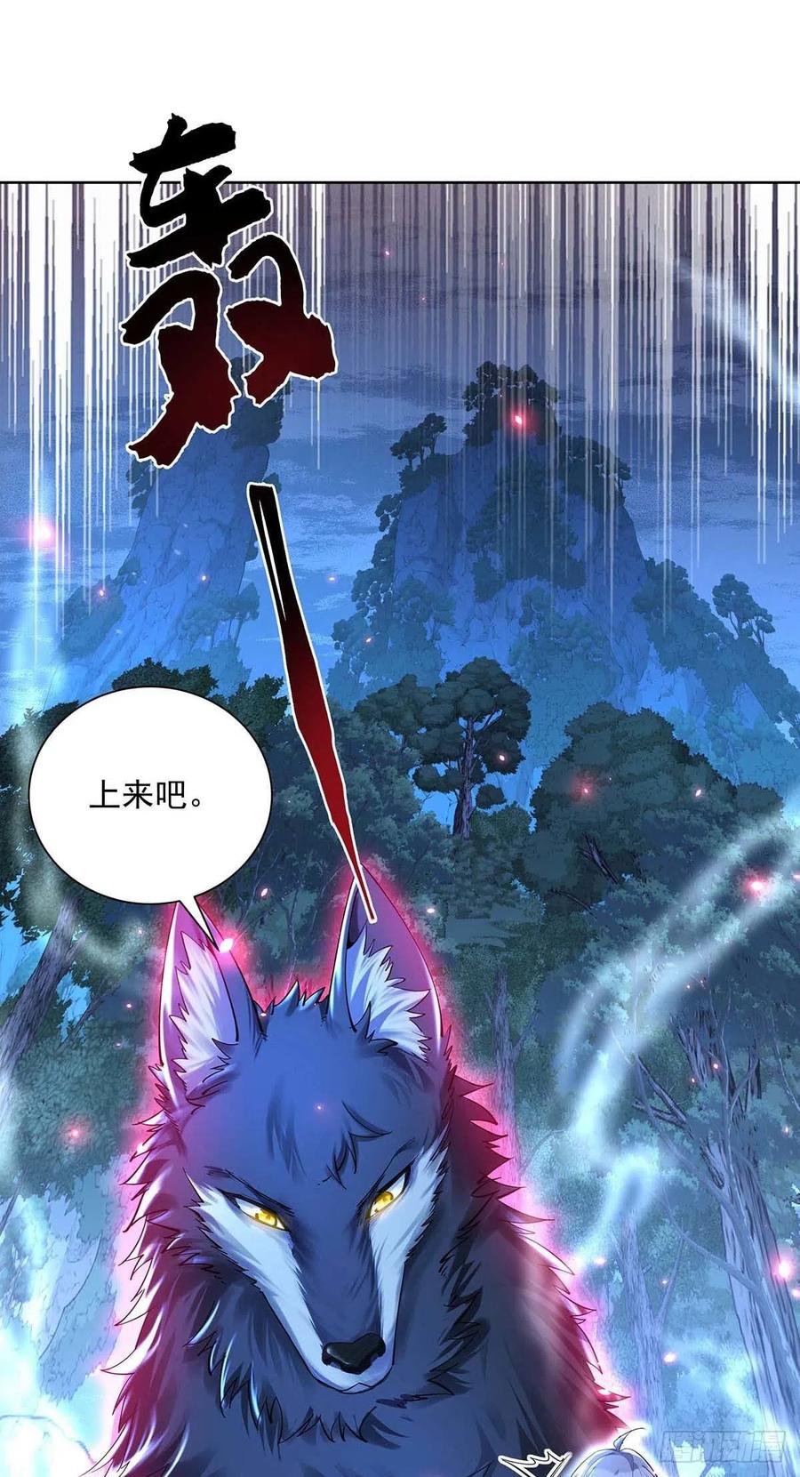 第48话 你脱衣服干嘛？5