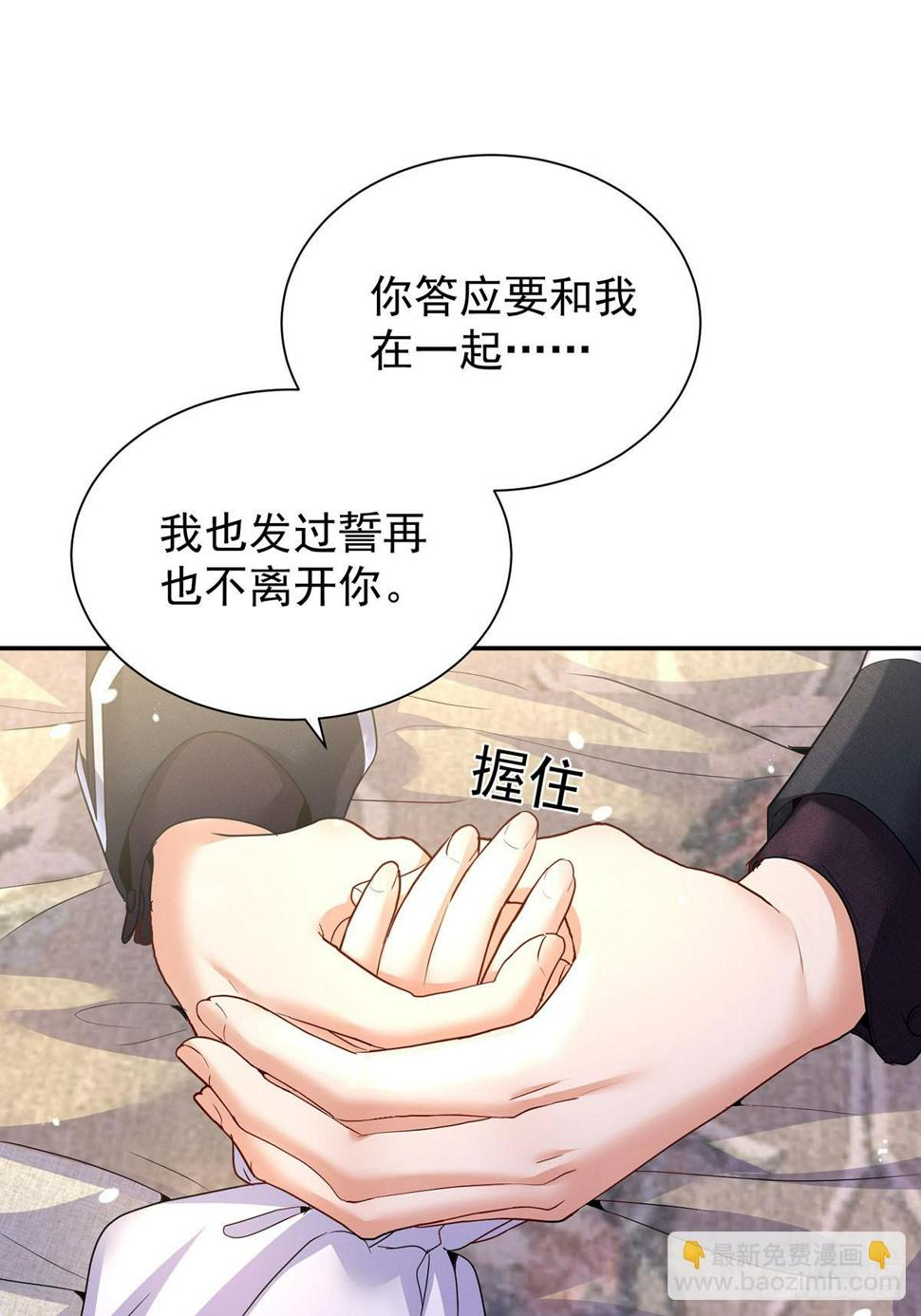第147话 背后的人5