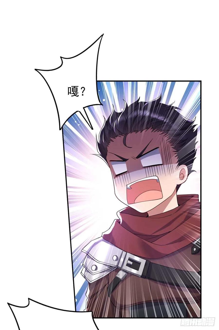 第41话 他是在关心我？15