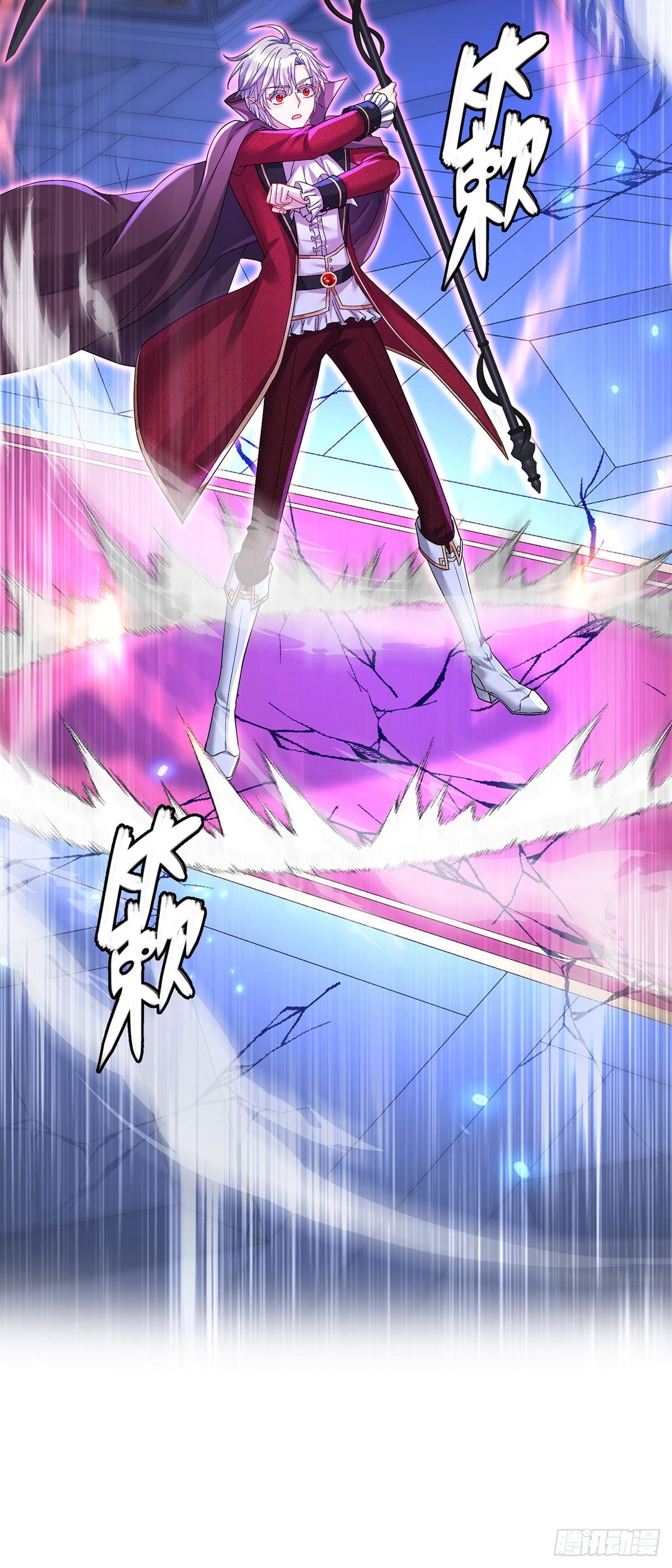 第89话你永远是我的主人34