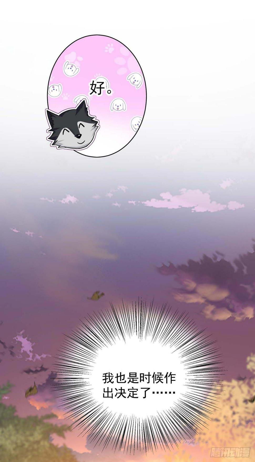 第132话 离开狼族6