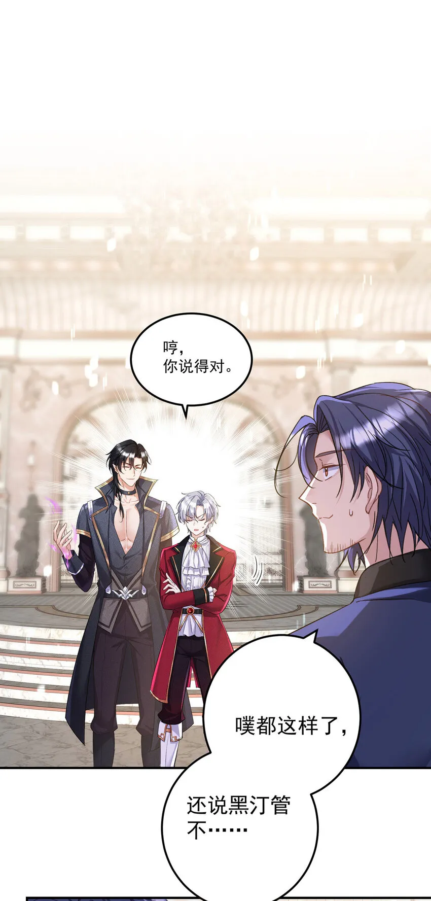 第179话 回家揍0