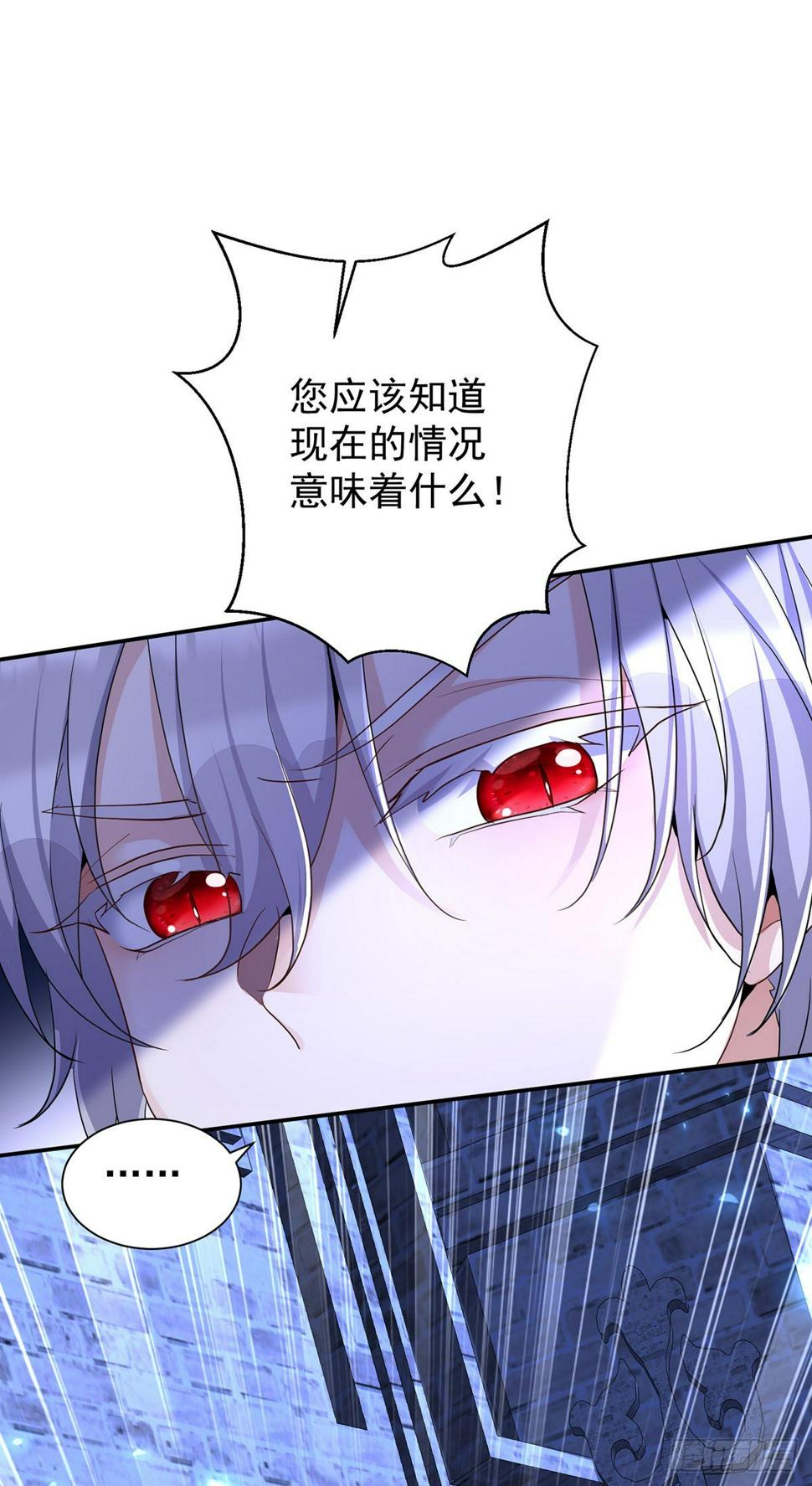 第145话 不准永眠17