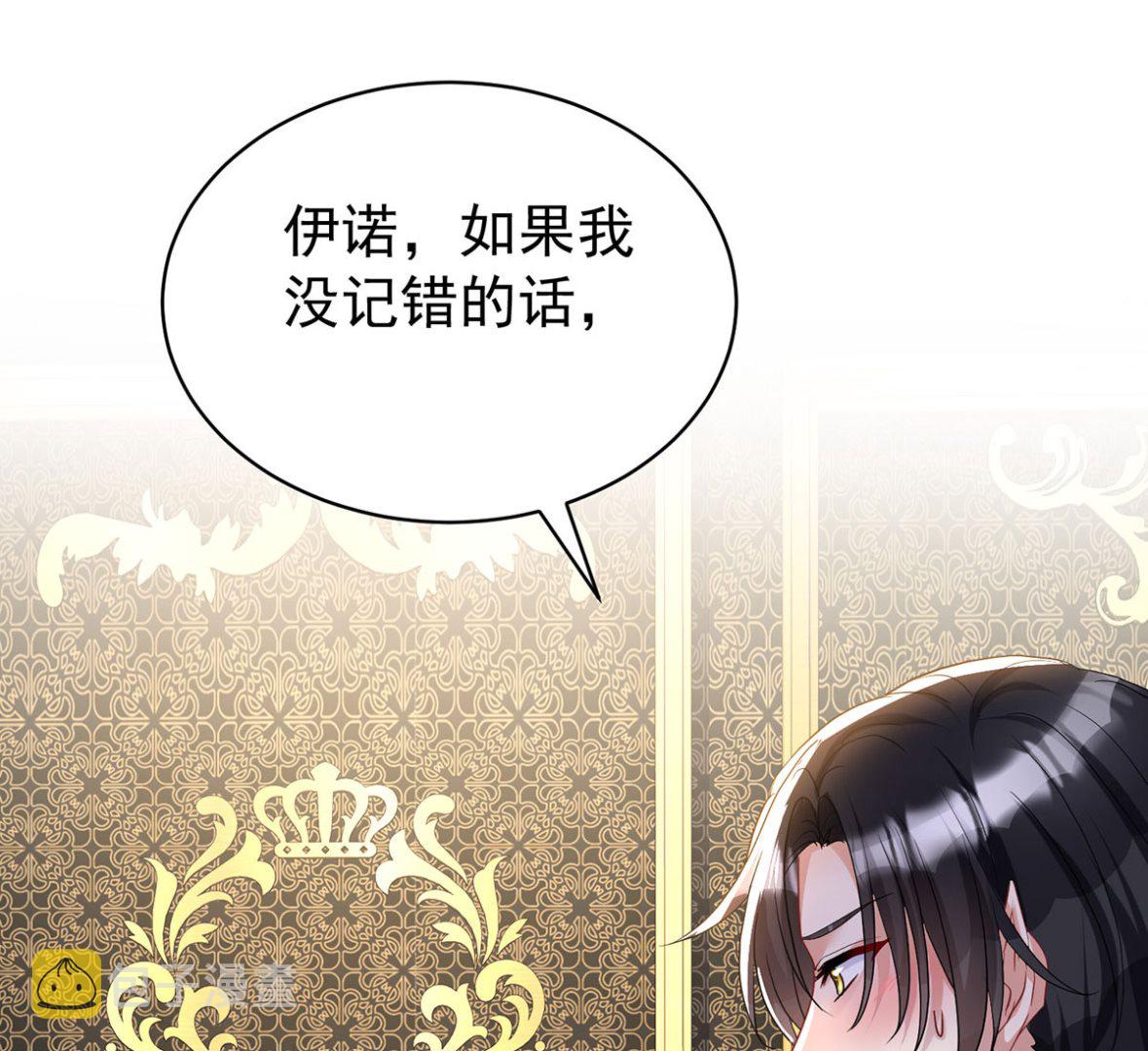 第112话 我是不会心软的32