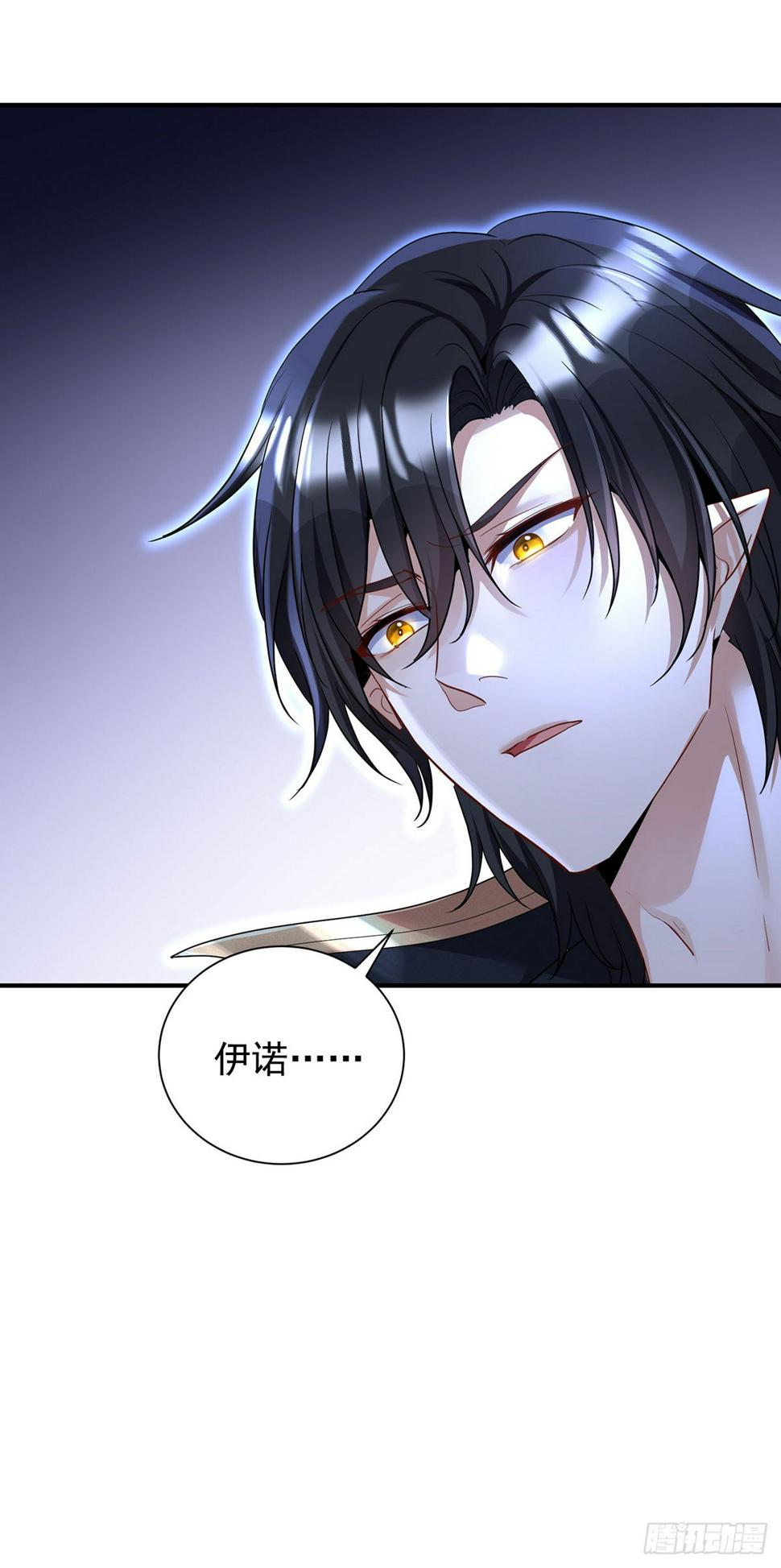 第146话 伊诺晕倒4