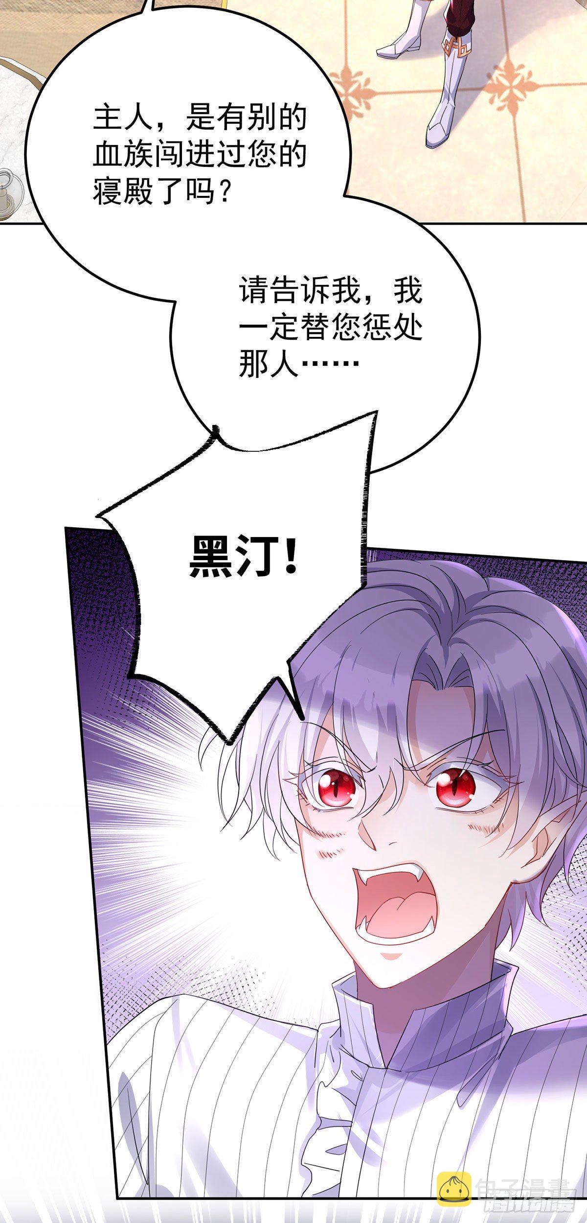第63话 原来我是外人吗？22