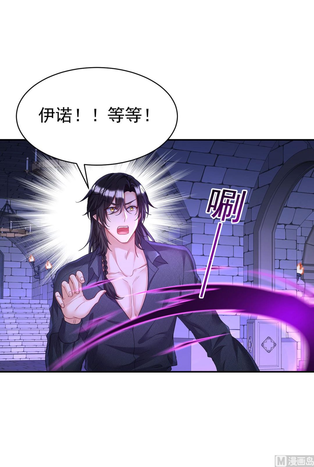 第121话 源血70