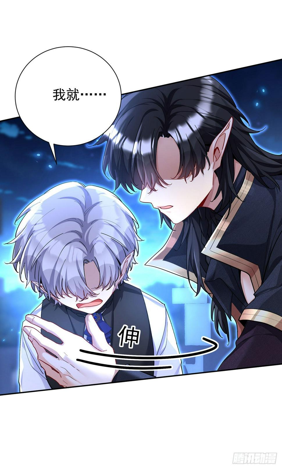 第146话 伊诺晕倒13