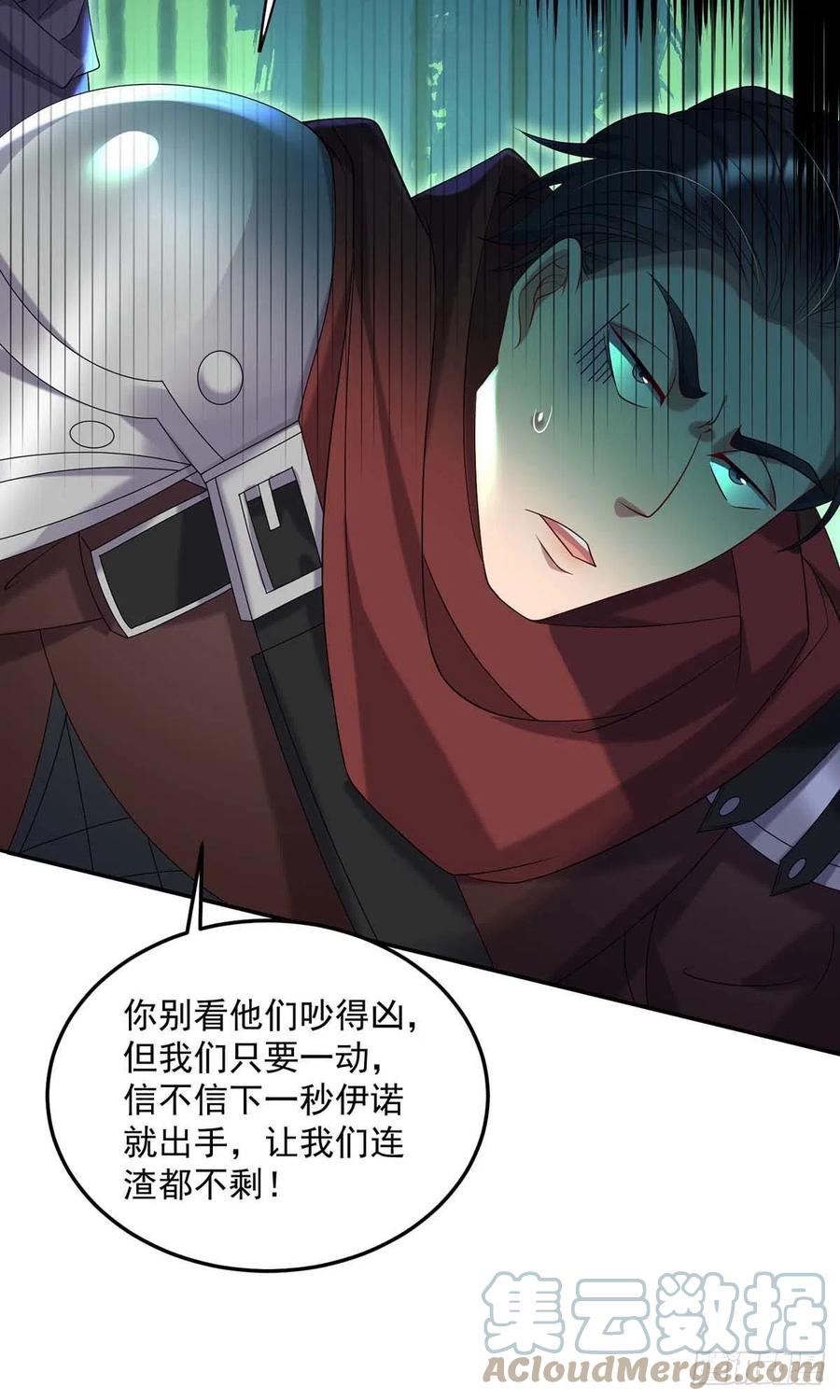 第41话 他是在关心我？6