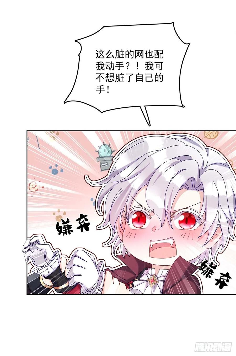 第35话 我忍不了了！13