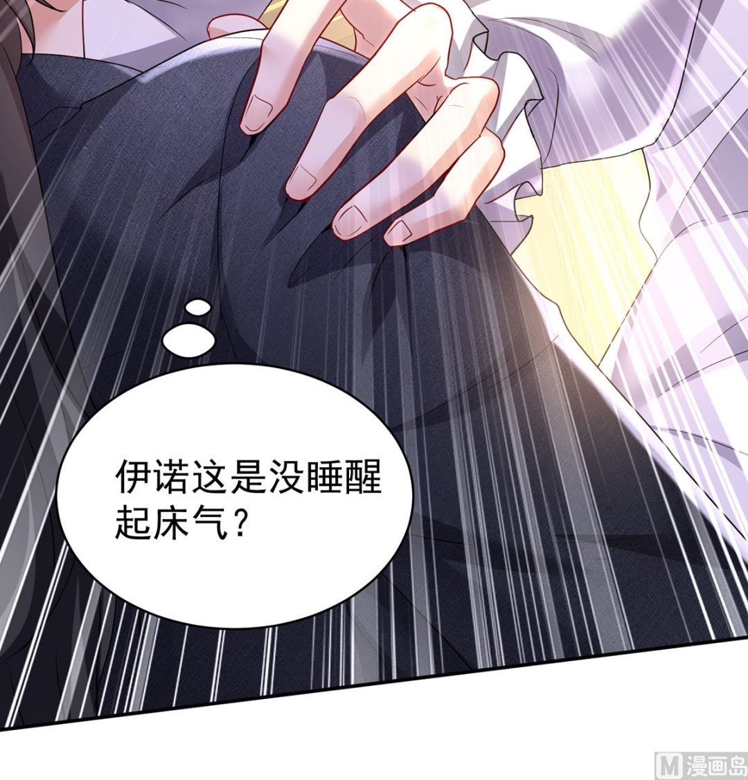 第114话 起床气27