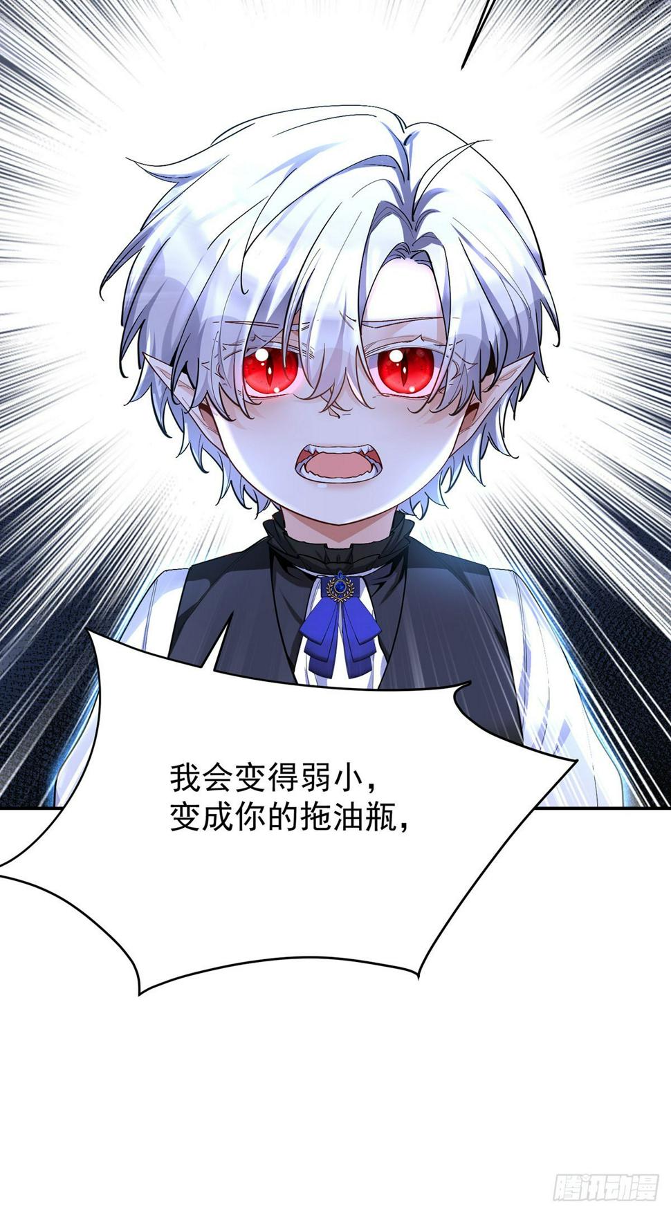 第146话 伊诺晕倒12
