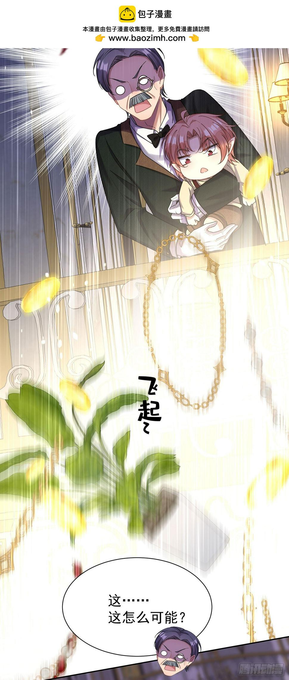 第136话 教训他1