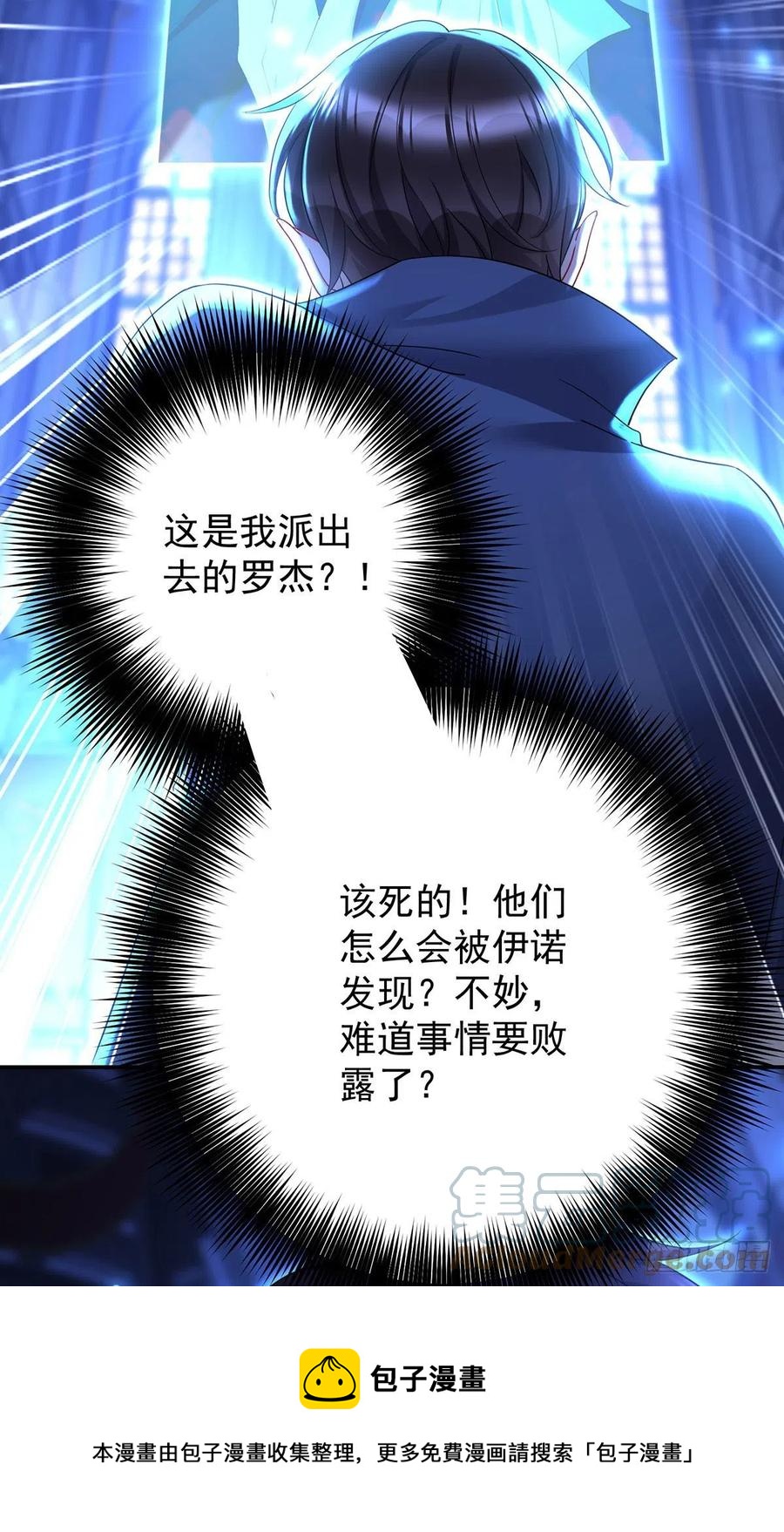 第56话 我才是权威28