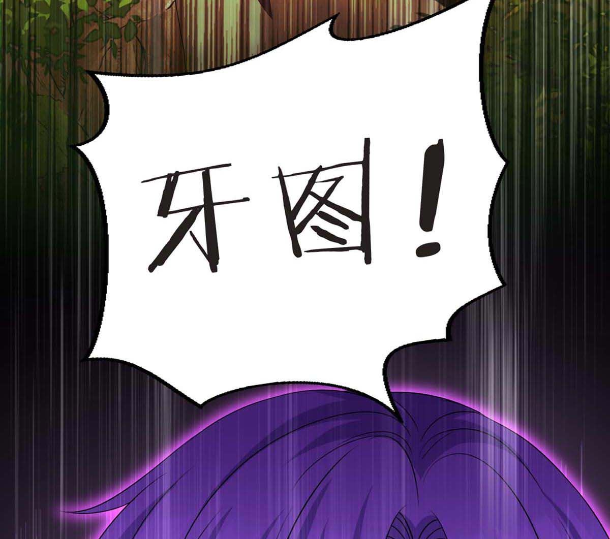 第127话 夫夫联手26