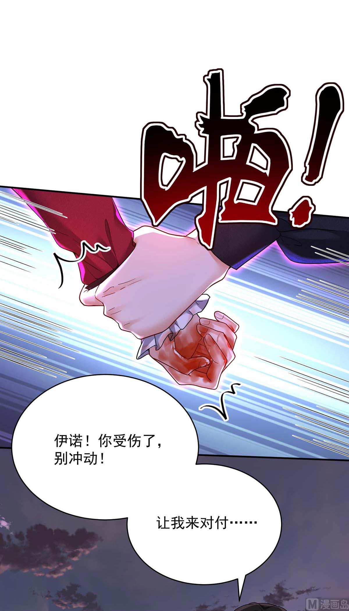 第128话 使用禁器60
