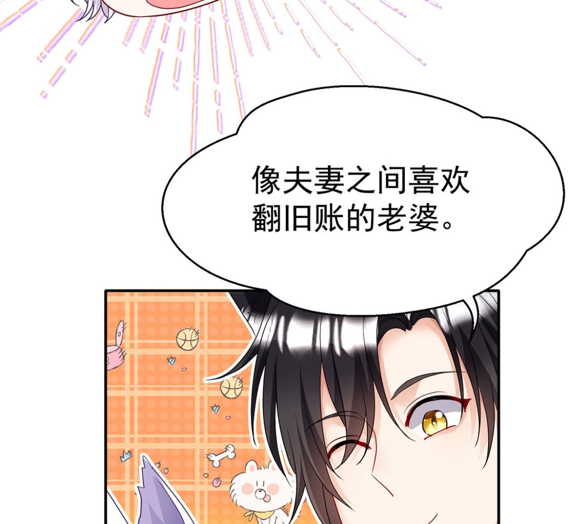 第119话 放长线钓大鱼58