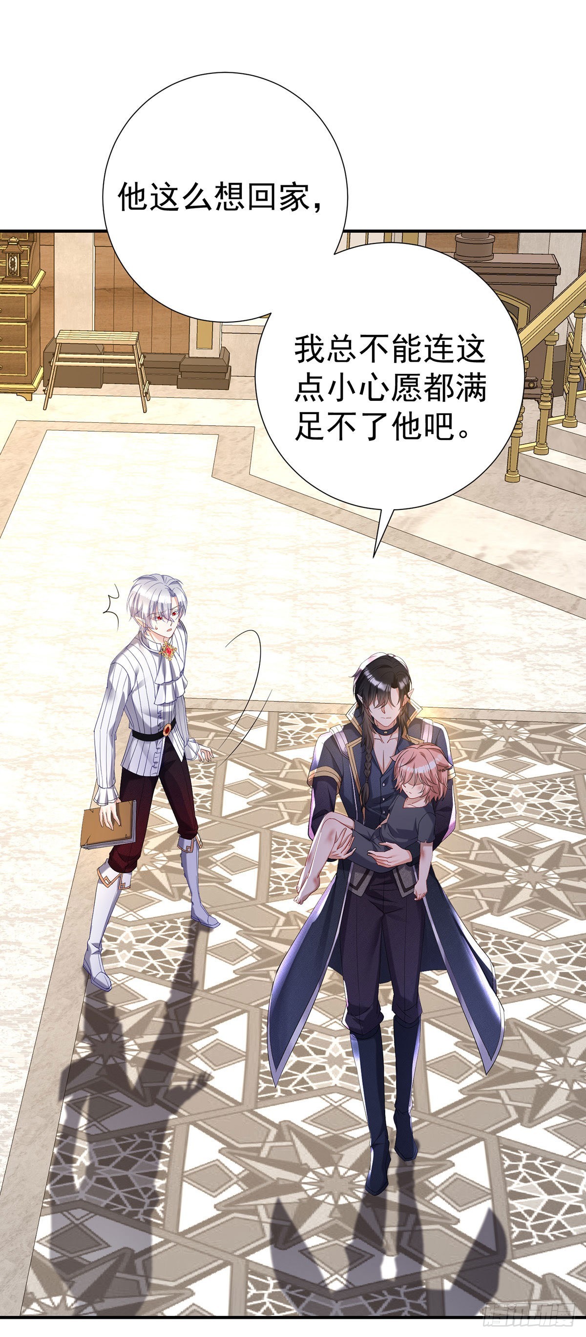 第77话 我会帮你18