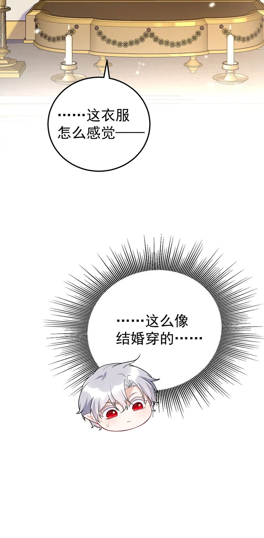 第184话 同意了14