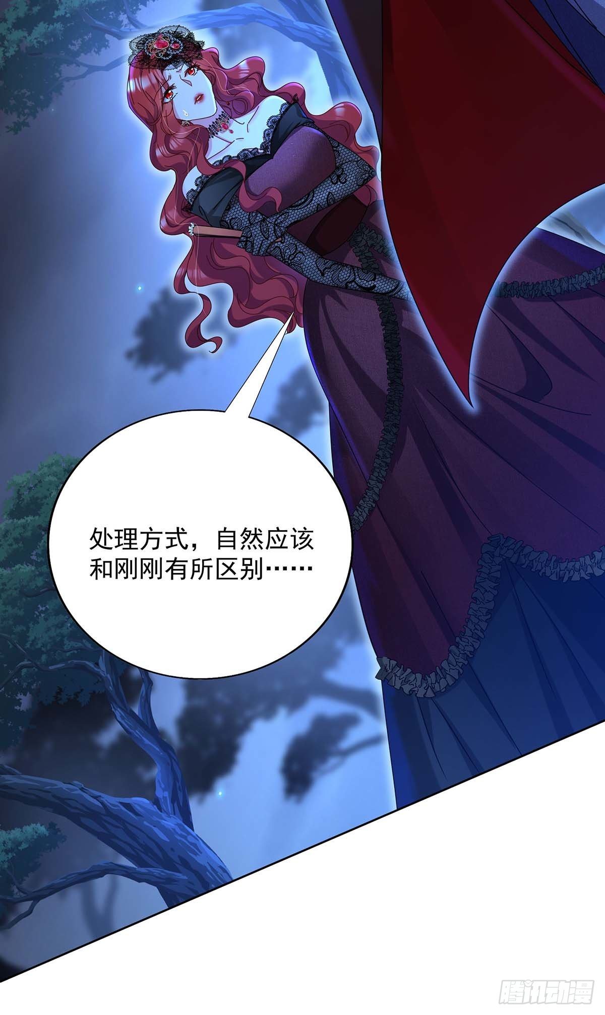 第24话 厉害的小家伙7