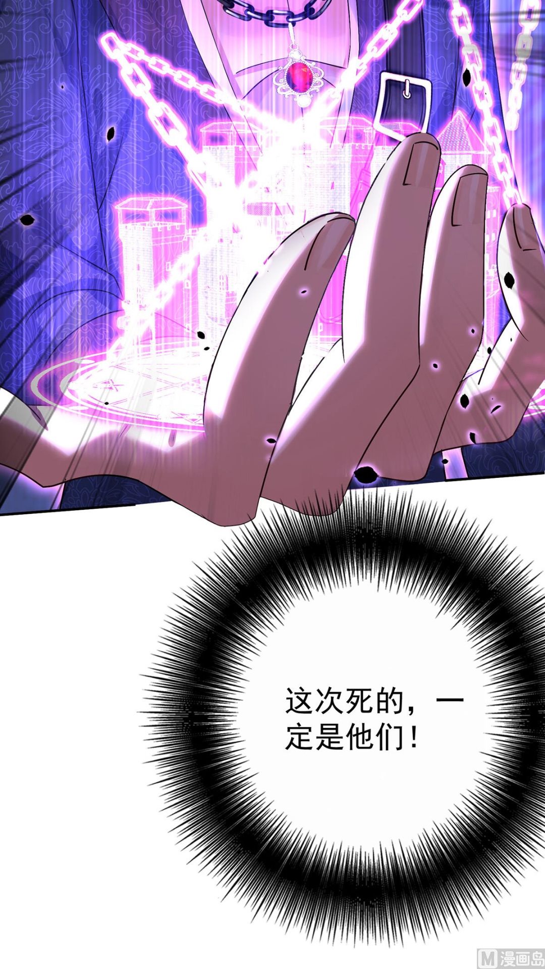 第113话 牙图归来99