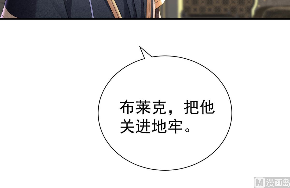 第102话 幸亏我躲得快58