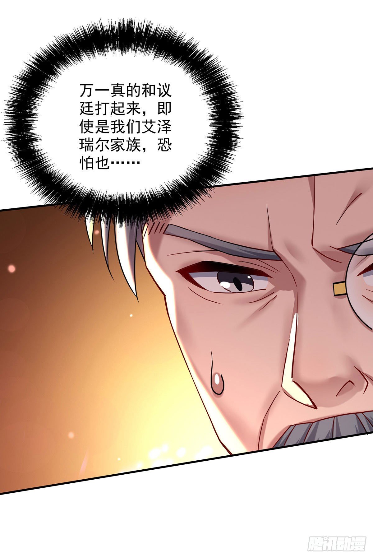 第62话 这么多人看着呢26