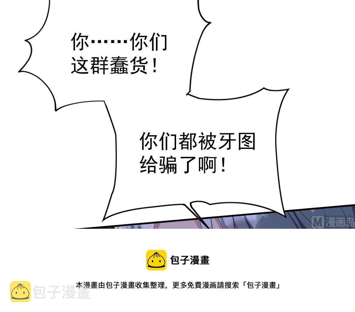 第124话 反咬一口49