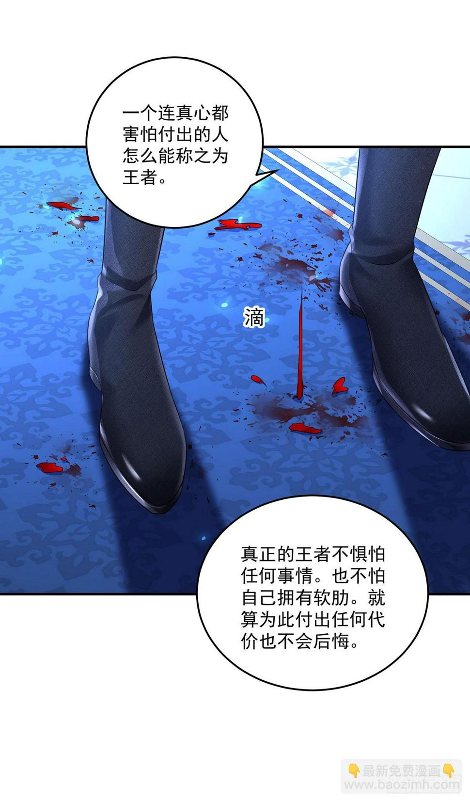第154话 配合12