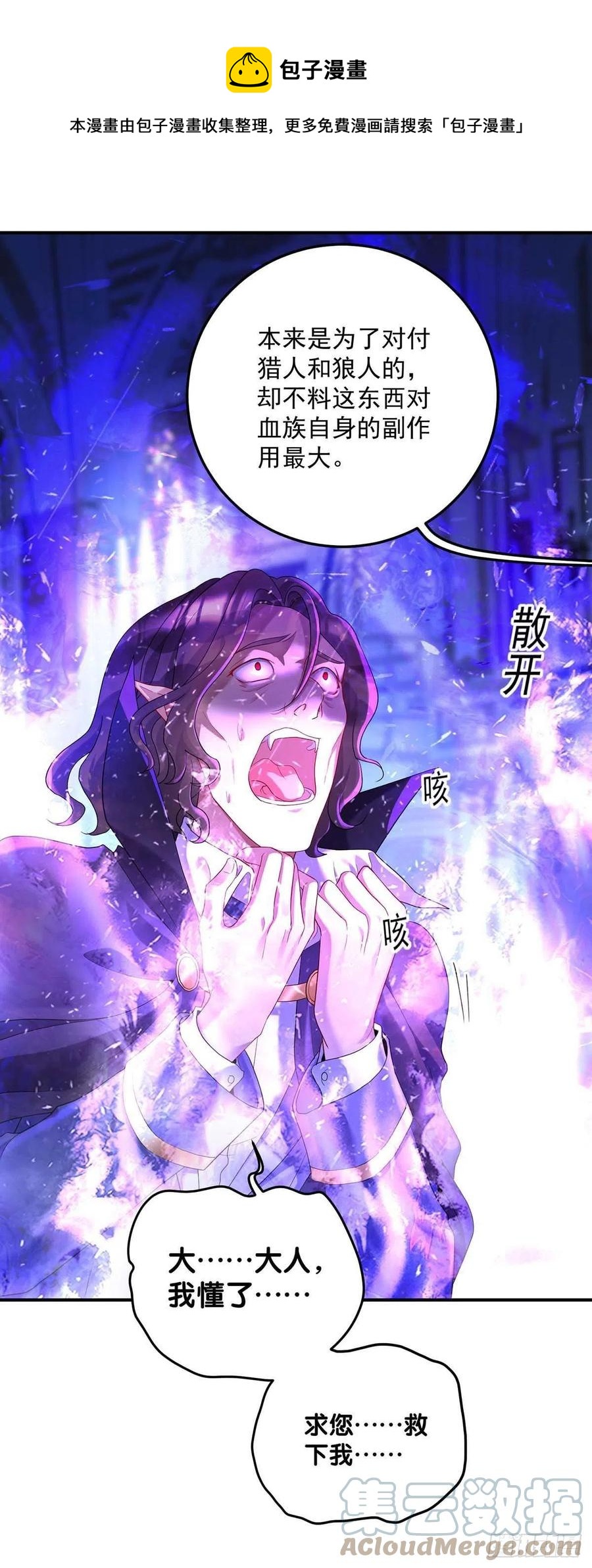第48话 你脱衣服干嘛？28