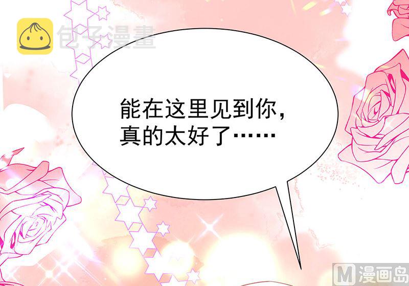 第105话 他只是来找我的14