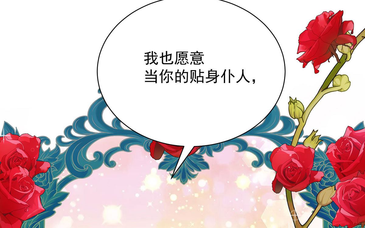 第108话 逻辑鬼才狼老师40