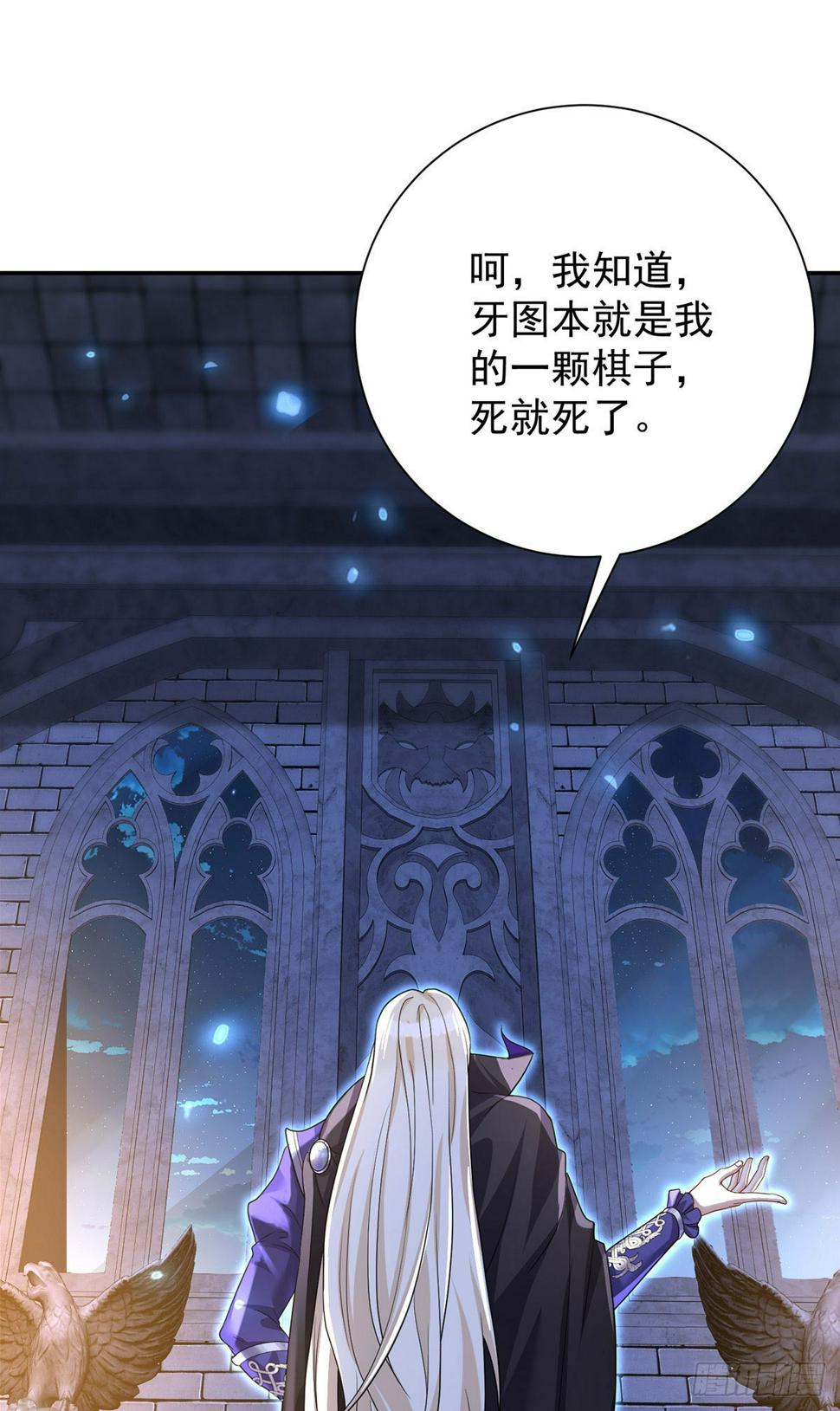第147话 背后的人24