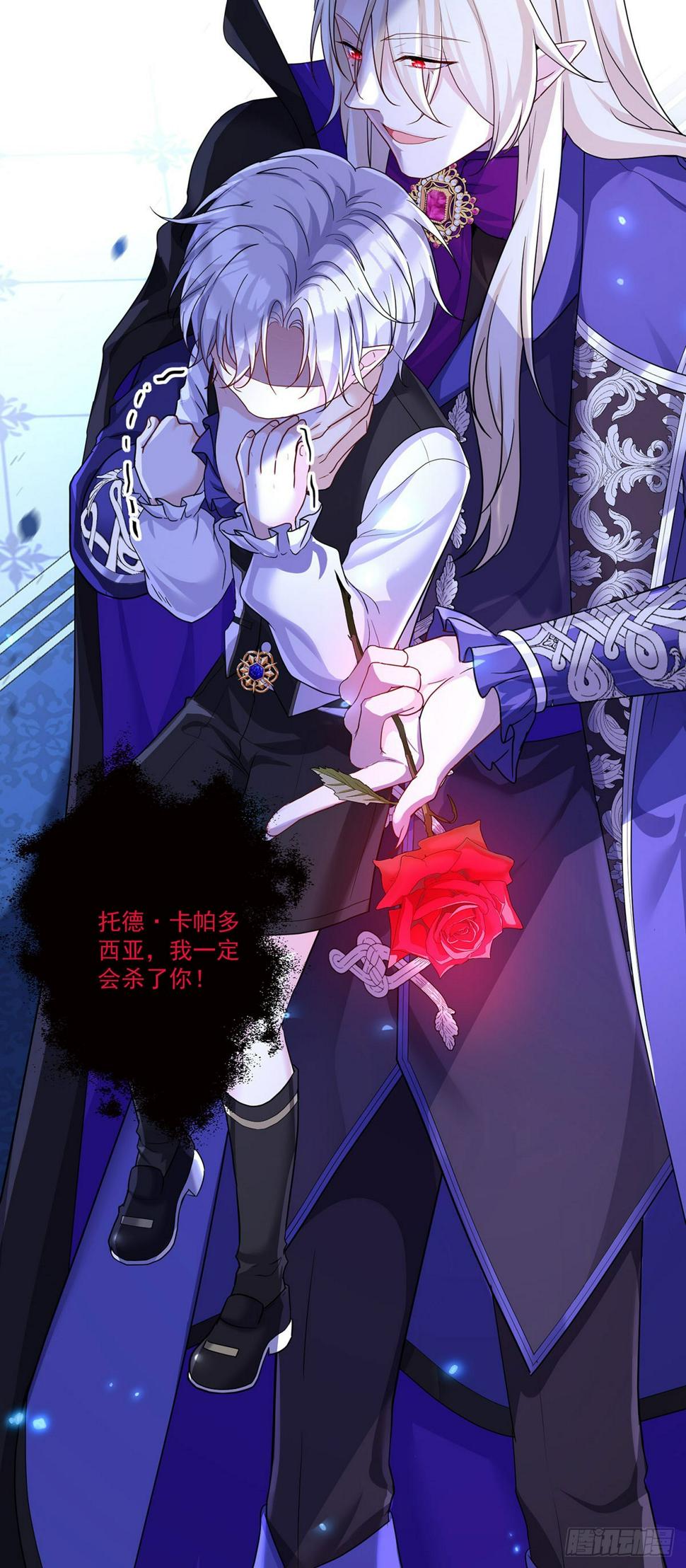 第153话 请别伤害他5