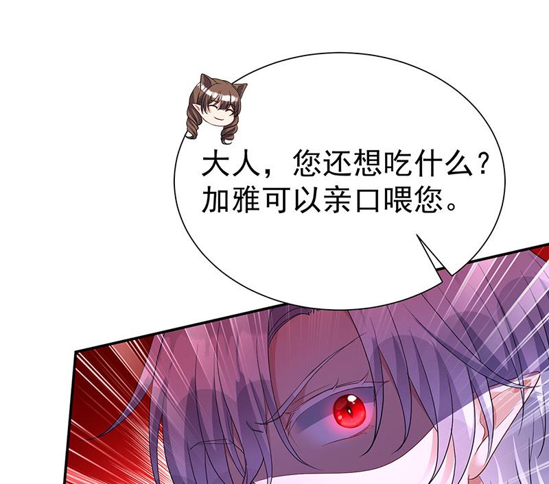 第104话 我来取你狗命了32