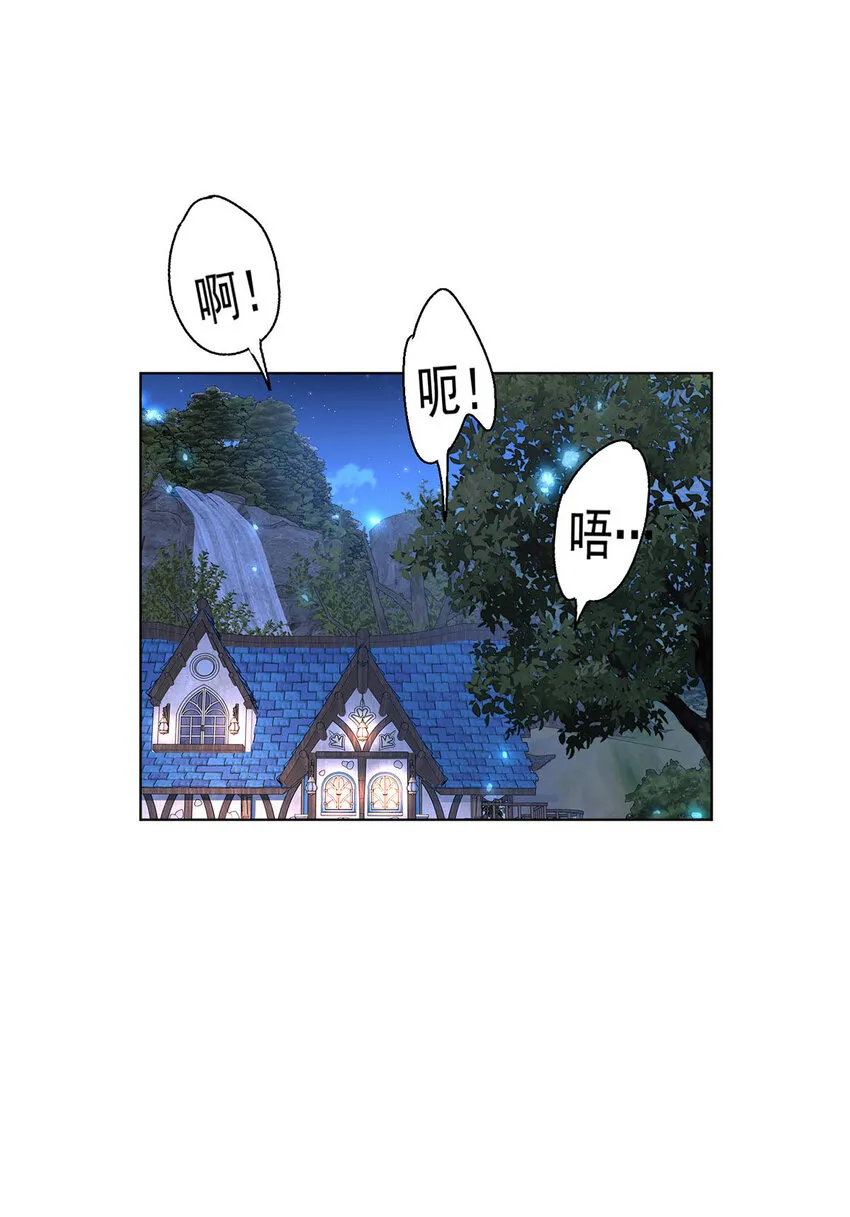 第173话 痛并快乐着20