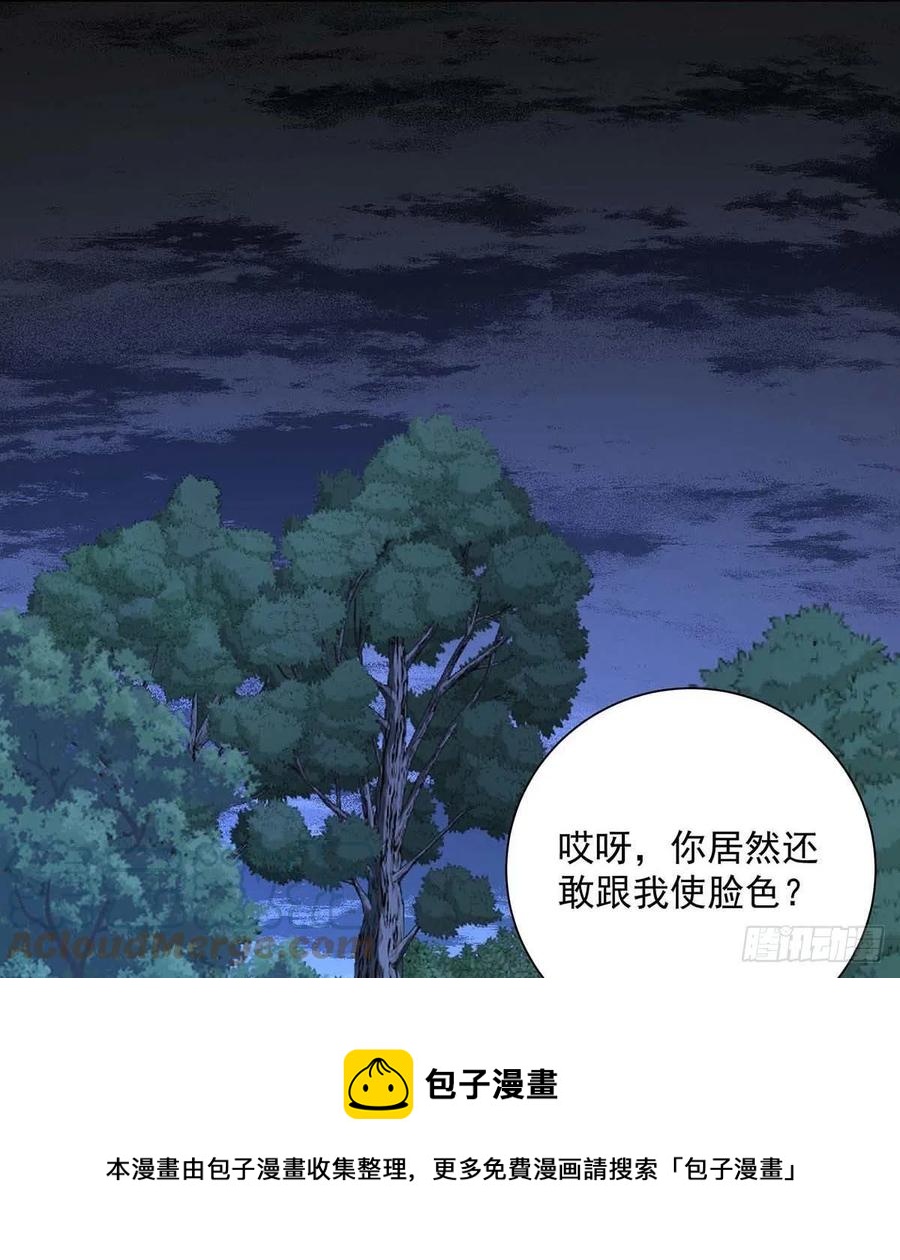 第47话 小米的秘密4