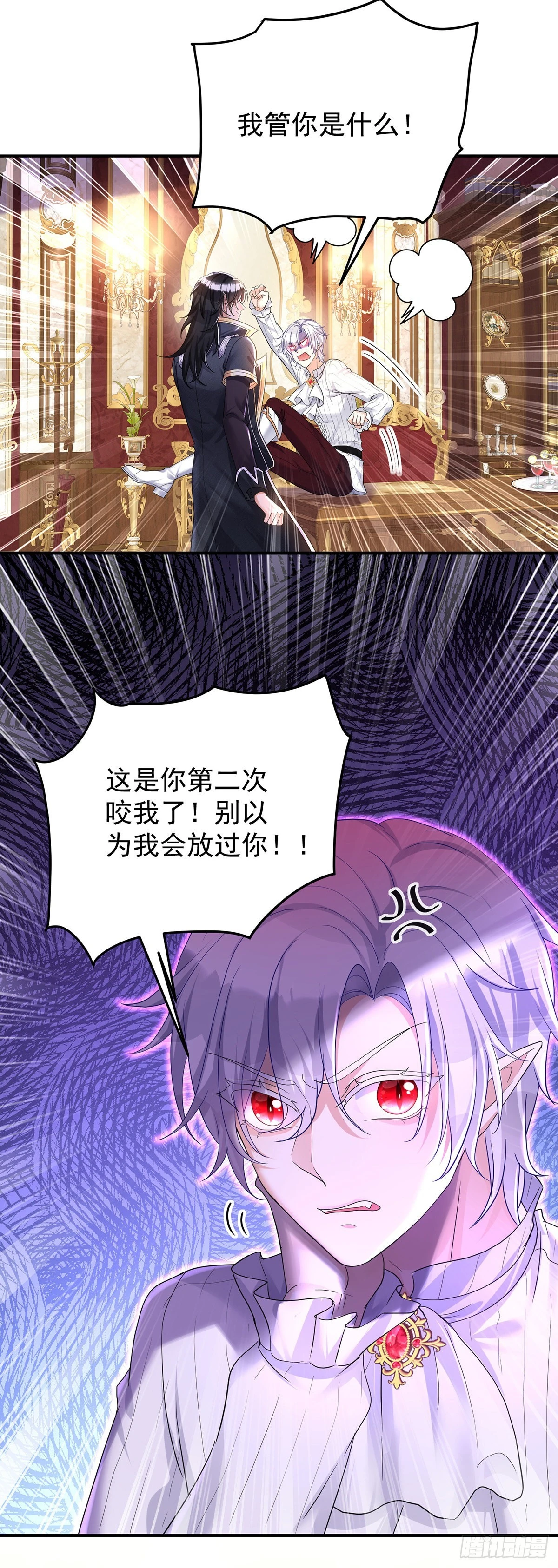 第74话 你的晚餐20