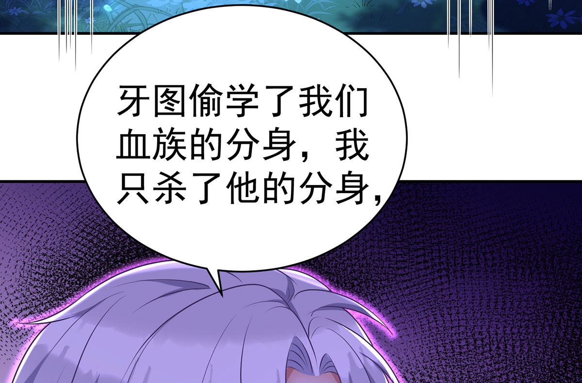 第110话 留下来陪我好不好73