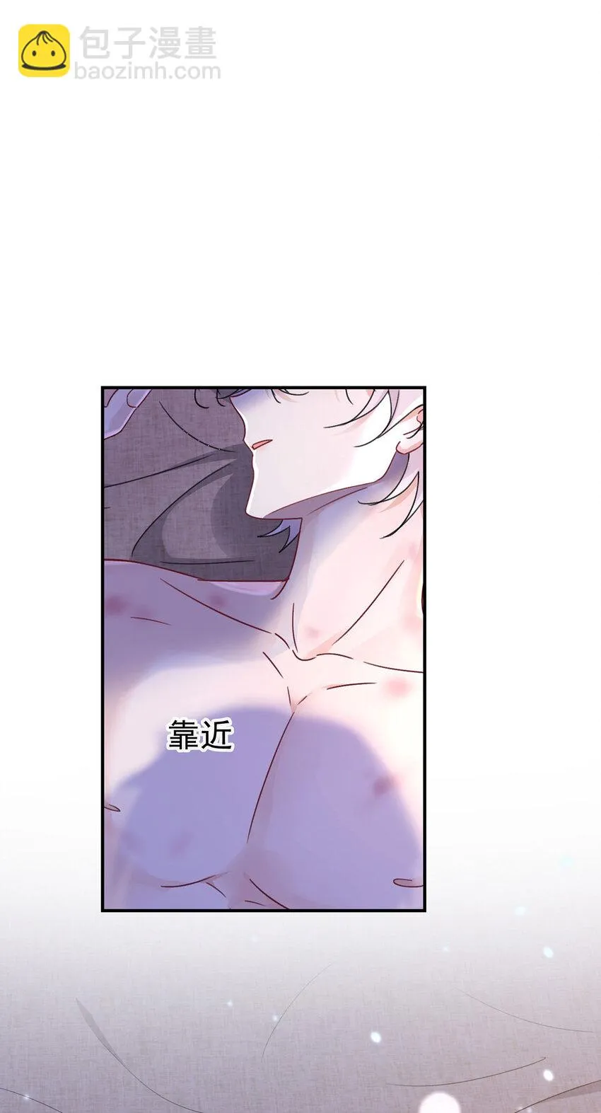 第183话 入赘20
