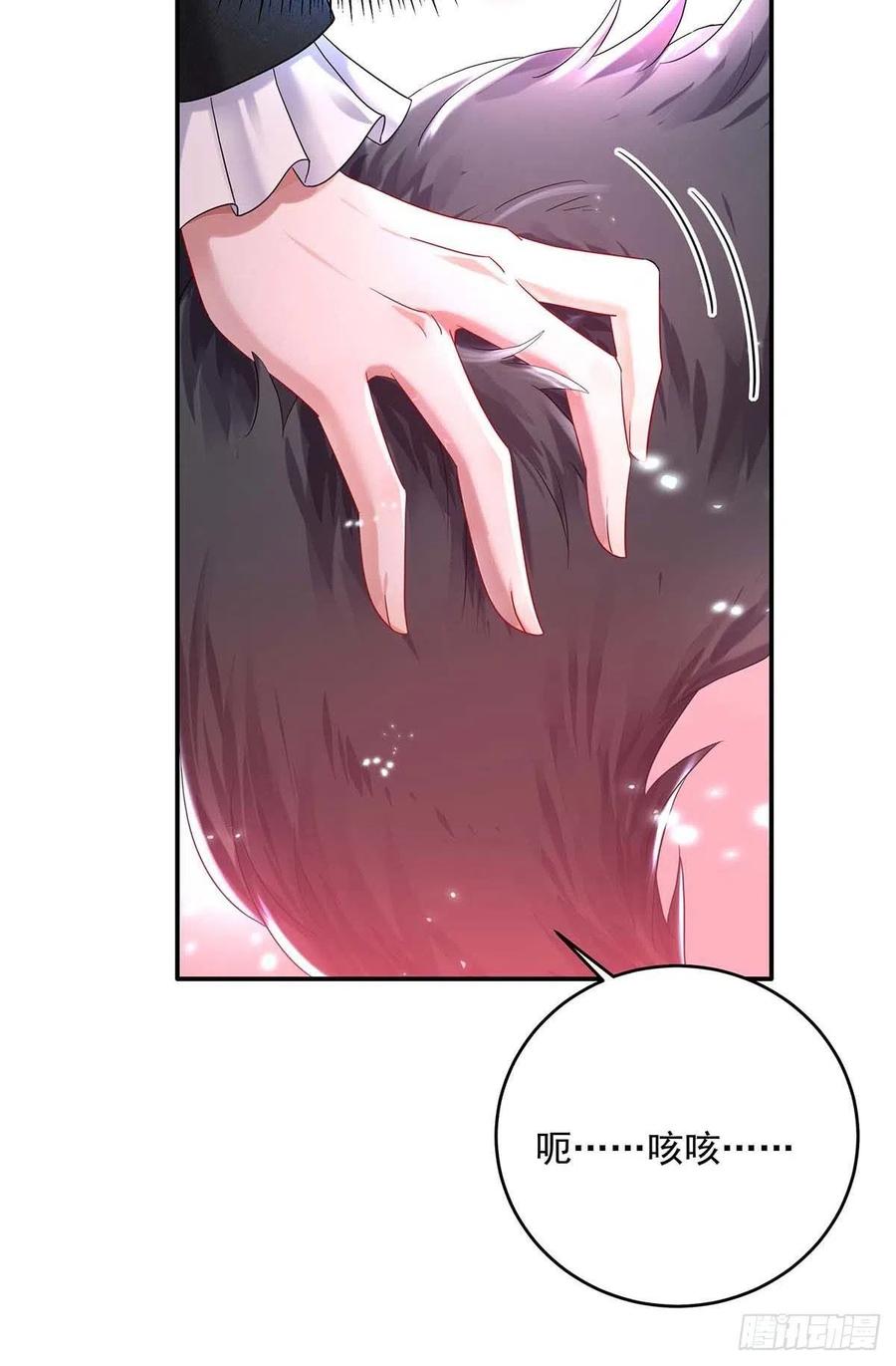 第39话 主人，下次让我来3