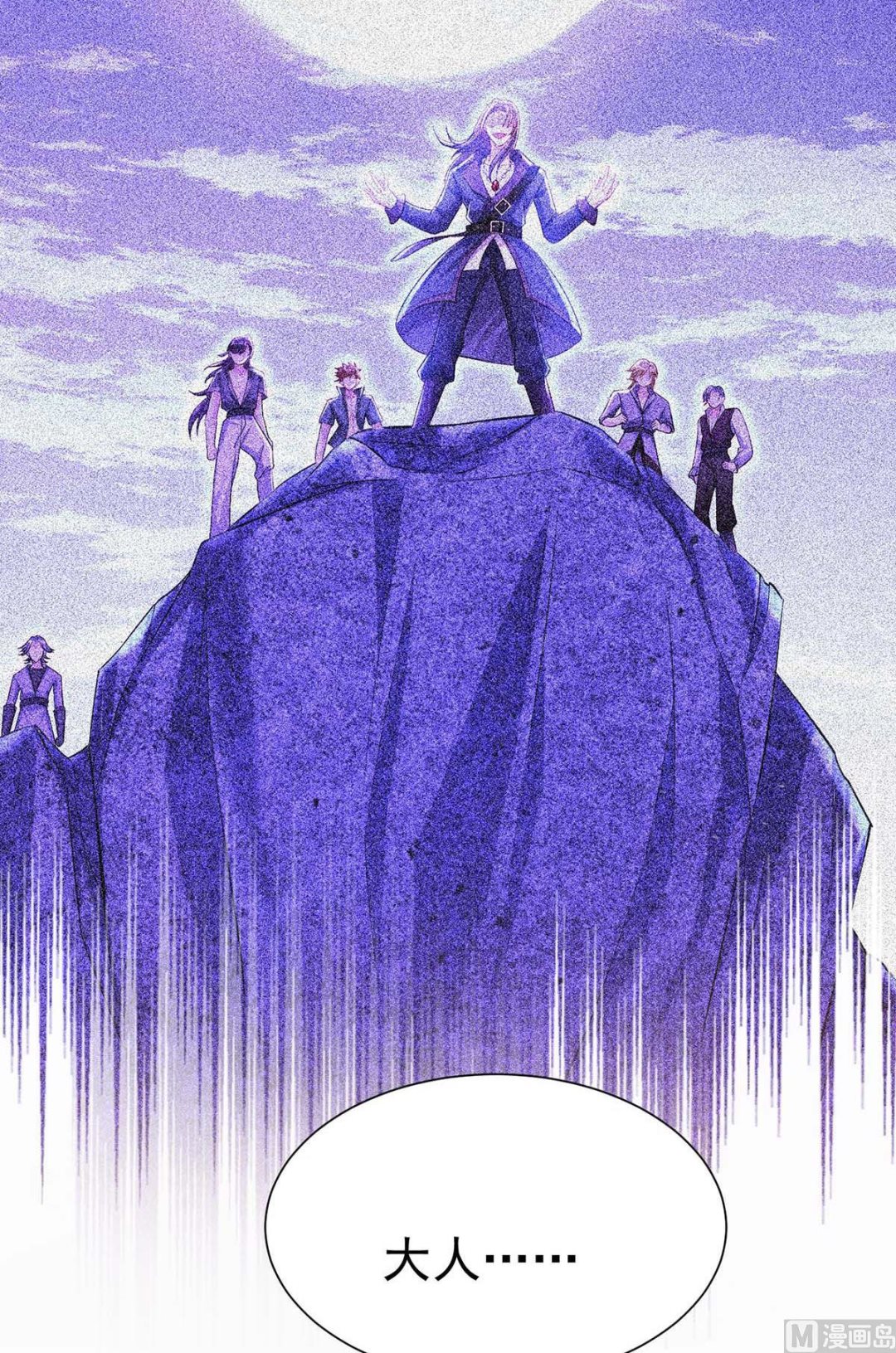 第124话 反咬一口56