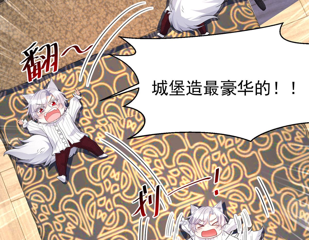 第112话 我是不会心软的60