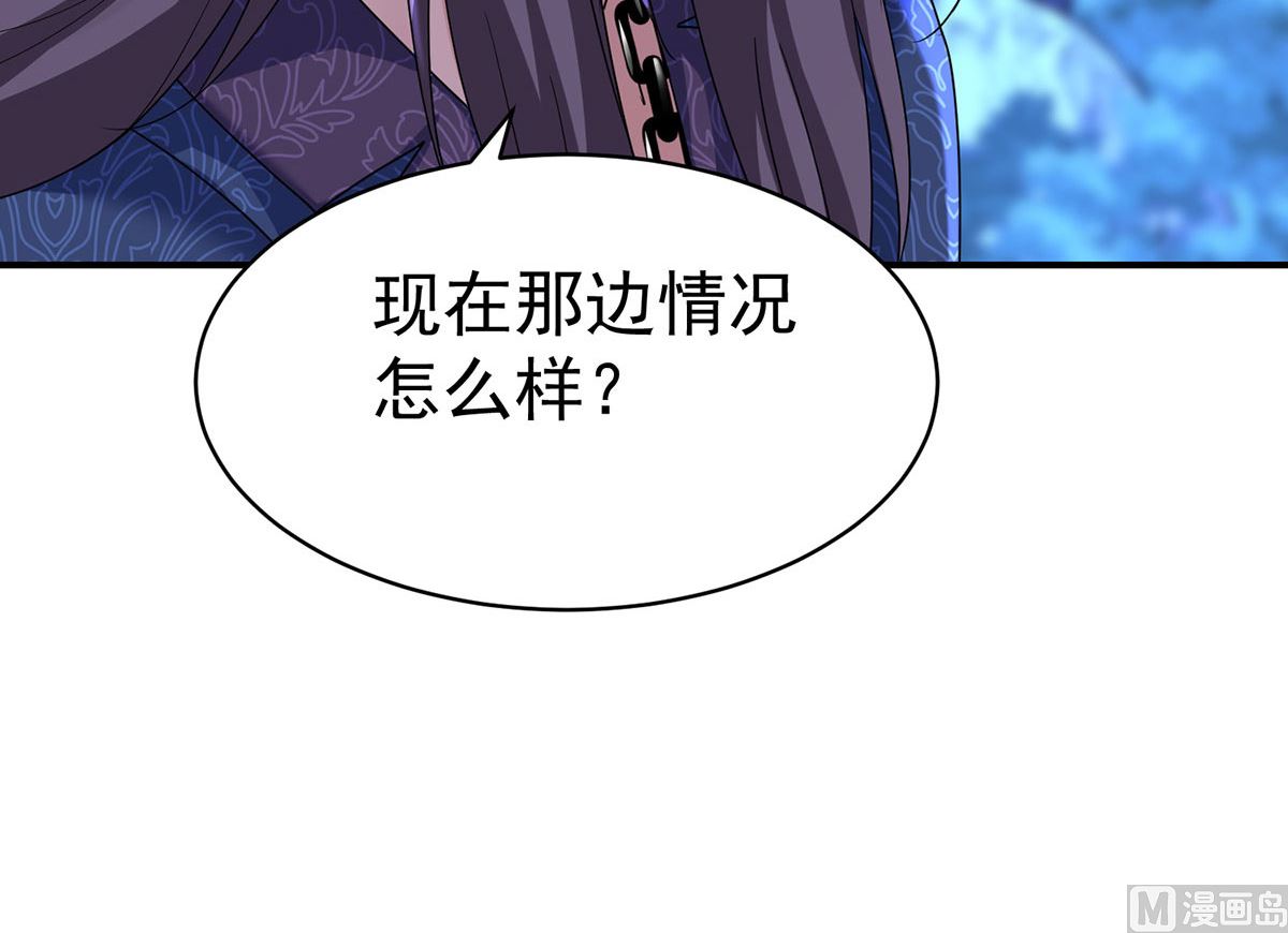 第113话 牙图归来59