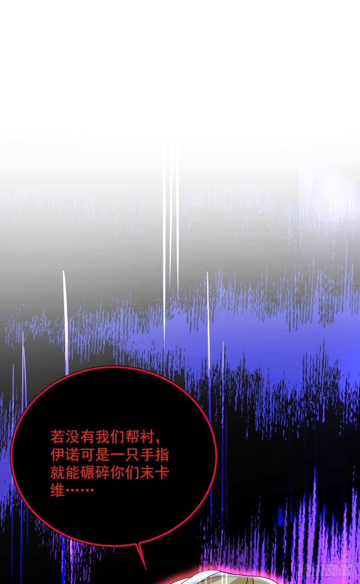 第23话 我没和你在玩7